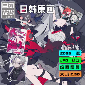 望月けい 插画集 时尚感绘画视频教程画师图集PSD源文件素材X3122-俊享资料仓