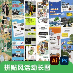 电脑桌面分区壁纸打工人兔子卡通打卡背景高清功能背景图分类分屏-俊享资料仓