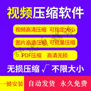 电脑打字盲打练习在线教程 拼音打字 键盘键位零基础速成软件-俊享资料仓