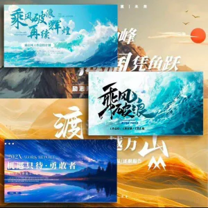 高端大气动态PPT模板|3D立体动画|毕业答辩/企业路演年会科技感-俊享资料仓