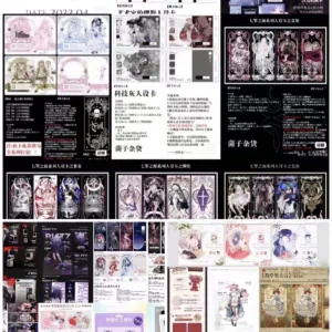 人设卡模板300+热门精美设卡绘圈人设卡打包出售-俊享资料仓