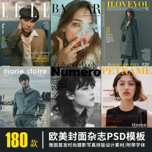 欧美时尚英文字体封面杂志PS模板摄影写真画相册排版设计PSD素材-俊享资料仓