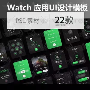简约健身健康数据监控 AppleWatch应用UI界面设计PSD素材模板xd-俊享资料仓