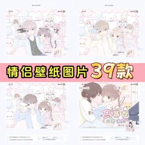 【情侣壁纸名片】39款包预览+字体+教程+模板齐全psd+ipv素材-俊享资料仓