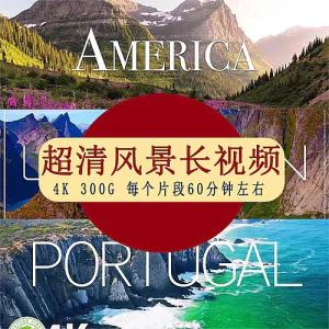 4K超清风景长时间视频素材系自然放松冥想解压自媒体-俊享资料仓
