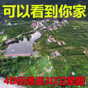 3D高清卫星地图影像2024图源导航定位3d立体地图手机永久免费-俊享资料仓