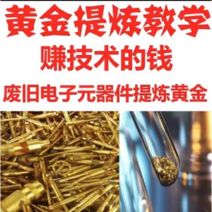 ENVI视频全套教程遥感图像处理入门到精通自学视频教学资料素材-俊享资料仓