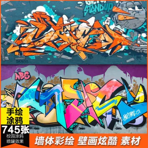 3D墙绘篮球馆球场涂鸦墙绘彩绘校园喷罐涂鸦视觉壁画手绘图片素材-俊享资料仓